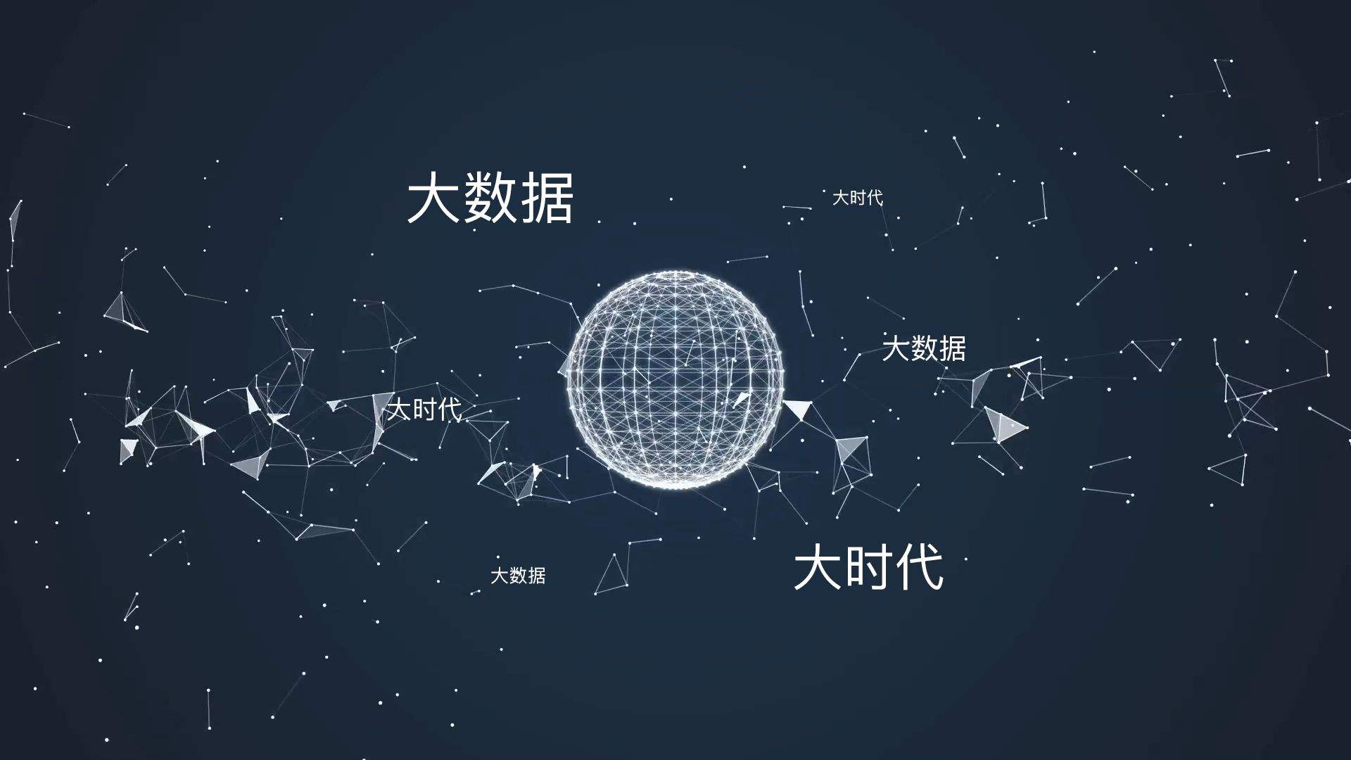 大采集數(shù)據(jù)分析 億信華辰如何以數(shù)據(jù)治理賦能大數(shù)據(jù)服務(wù)