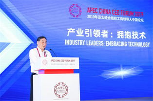 浙商發(fā)聲apec 從 高頻詞 感受經(jīng)濟(jì)脈搏